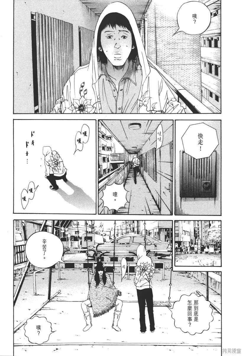 第16卷 第132页