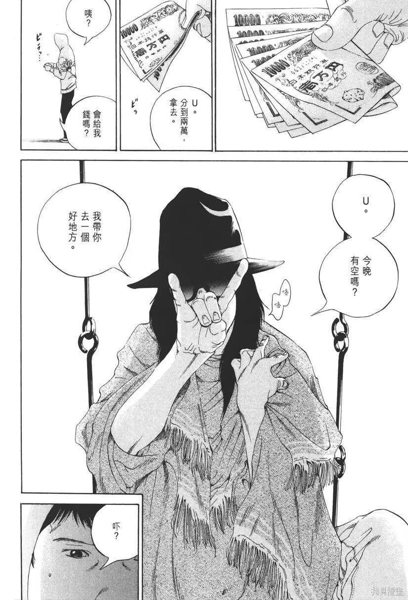 第16卷 第133页