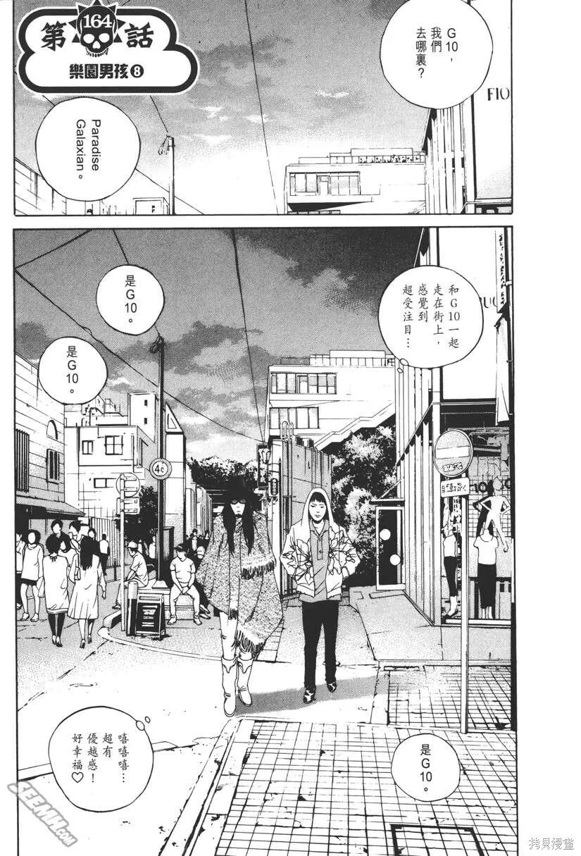 第16卷 第134页