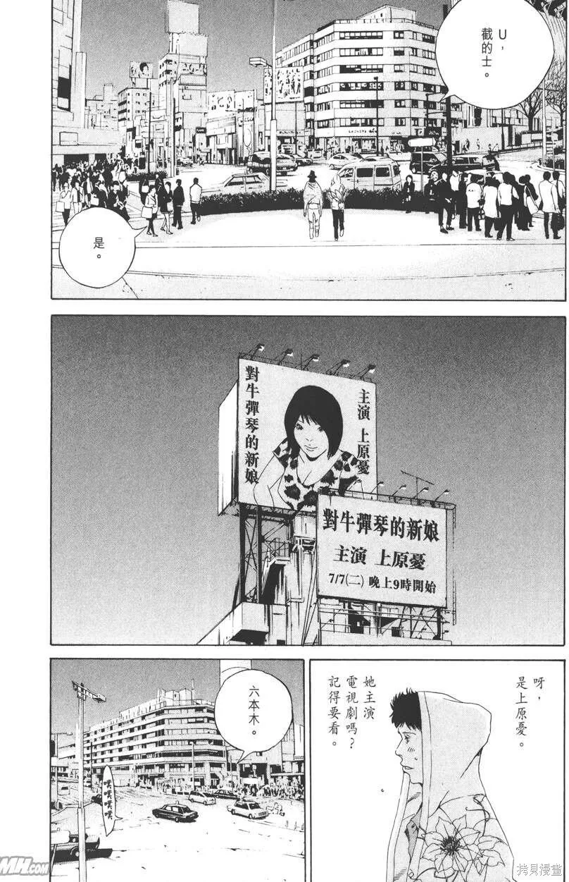 第16卷 第135页