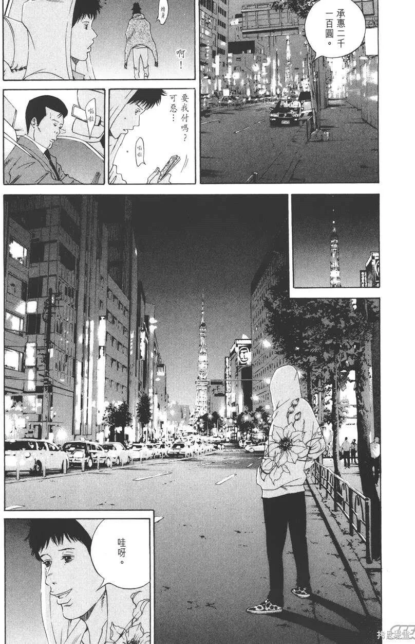 第16卷 第136页