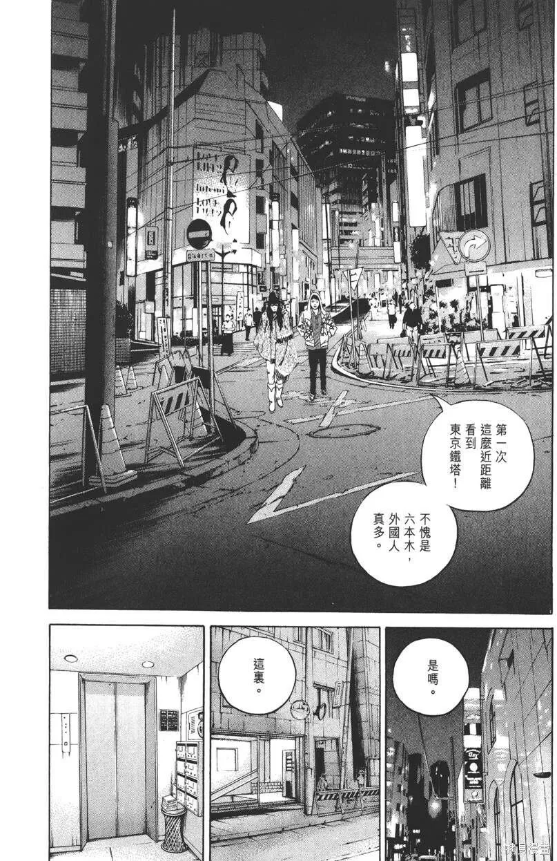 第16卷 第137页