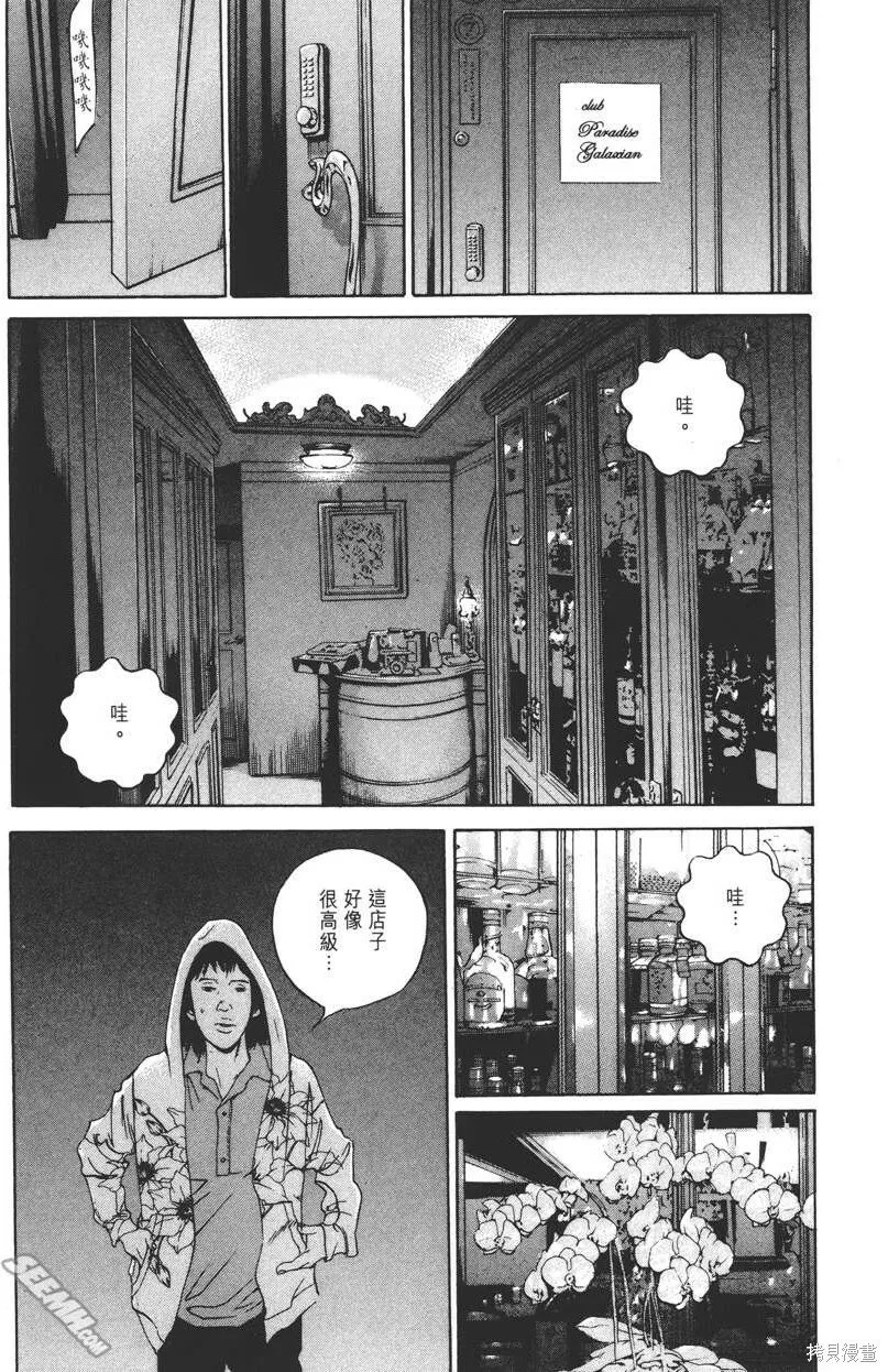 第16卷 第138页