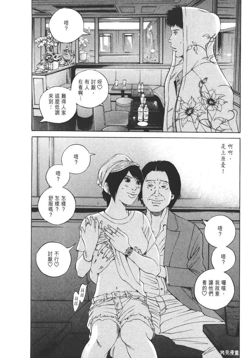 第16卷 第139页