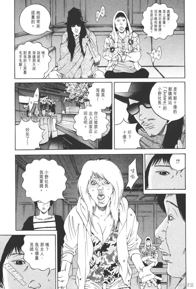 第16卷 第140页