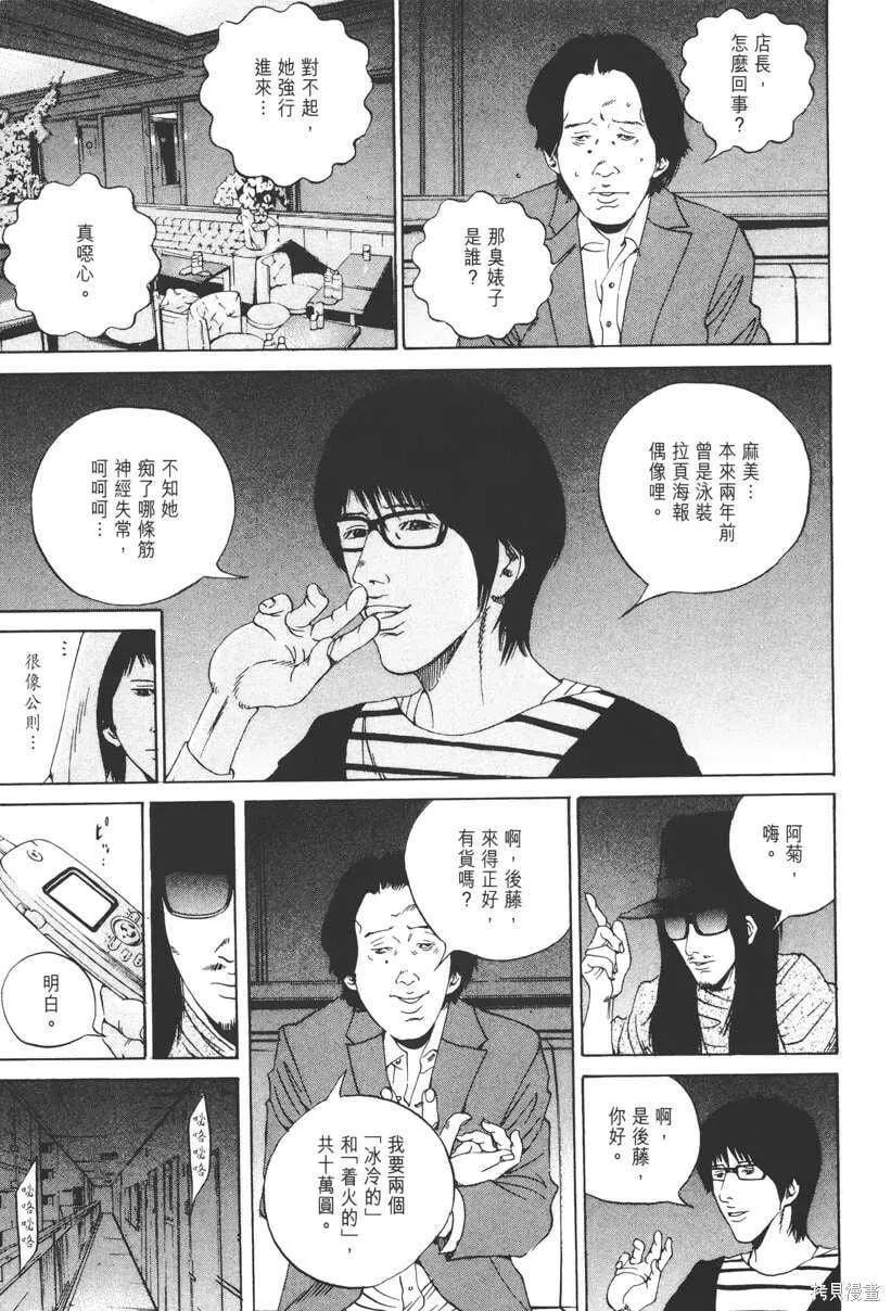 第16卷 第142页