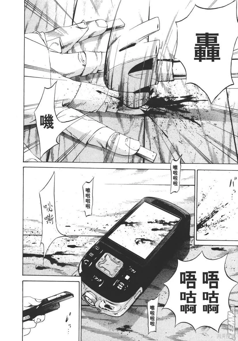 第16卷 第143页