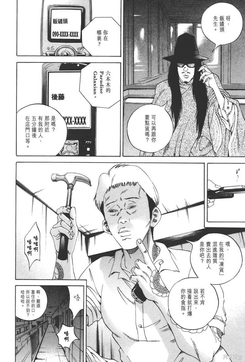 第16卷 第145页