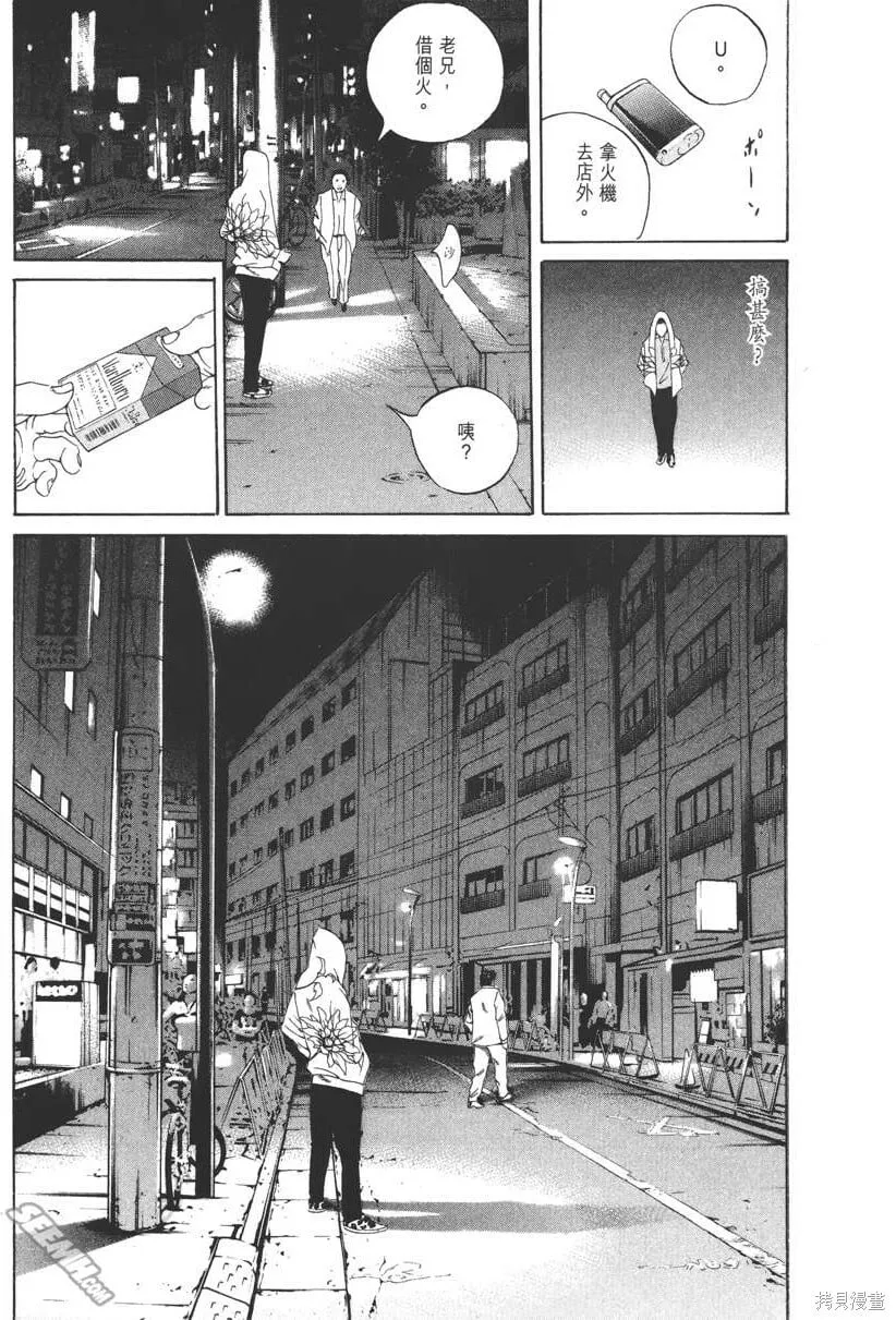 第16卷 第146页