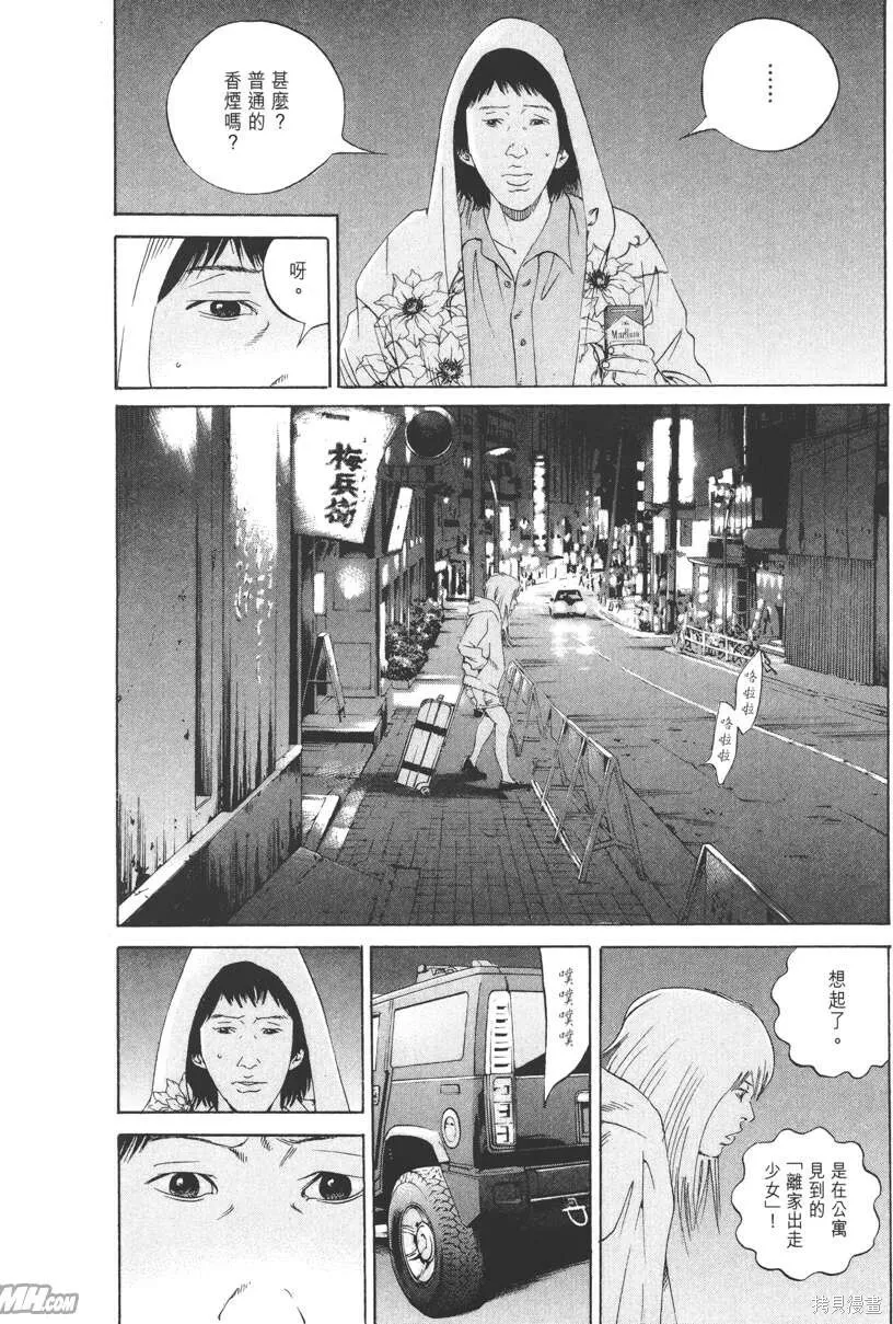 第16卷 第147页