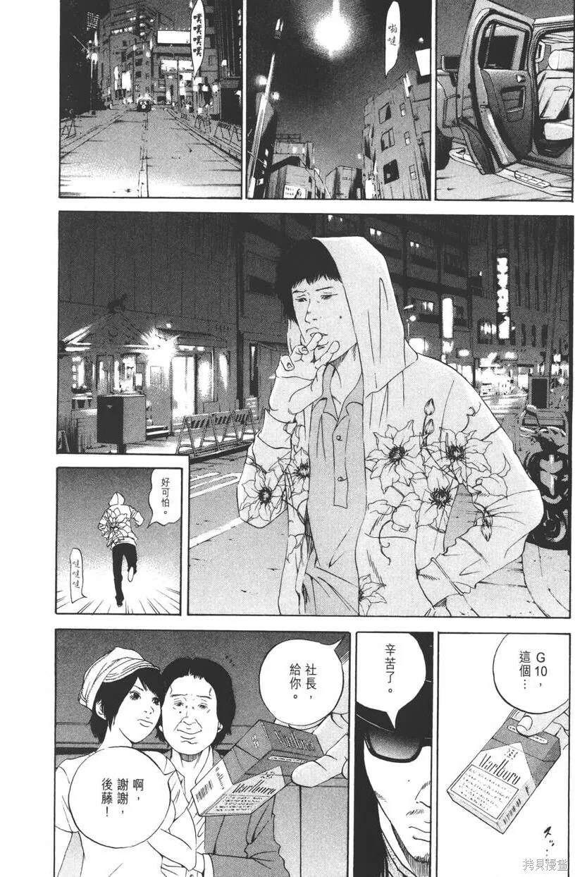 第16卷 第149页