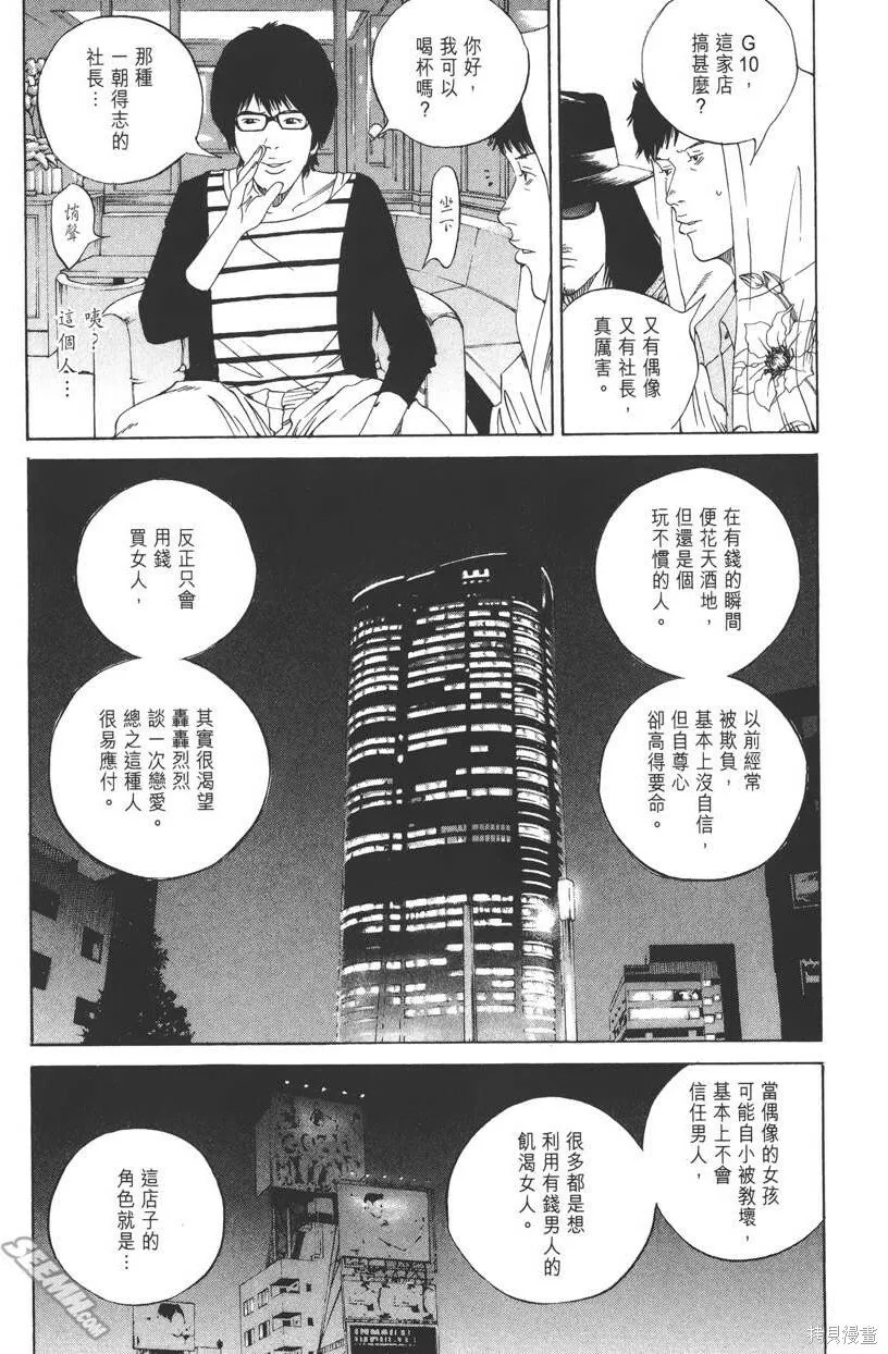 第16卷 第150页
