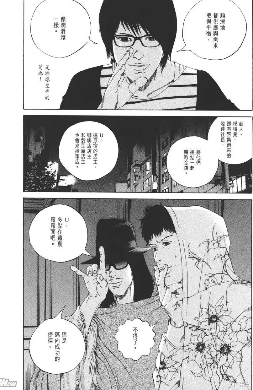 第16卷 第151页