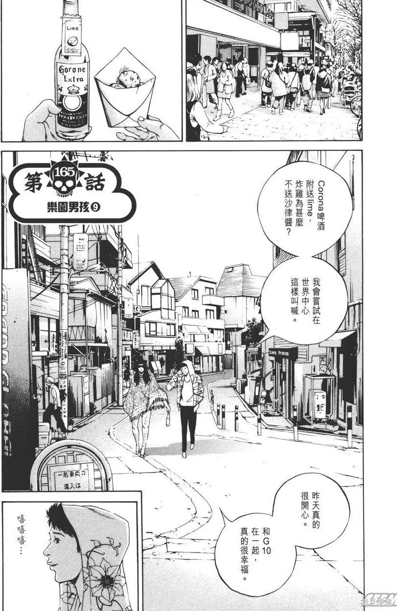 第16卷 第152页