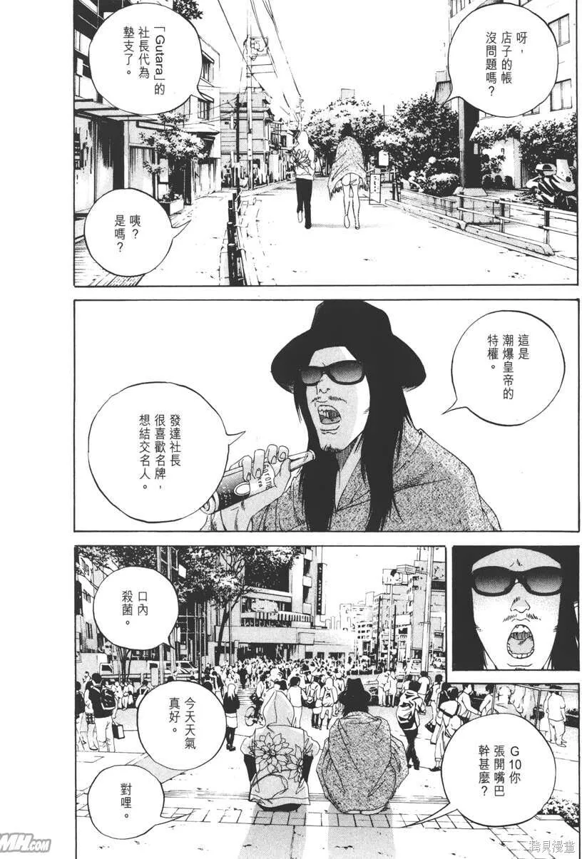 第16卷 第153页
