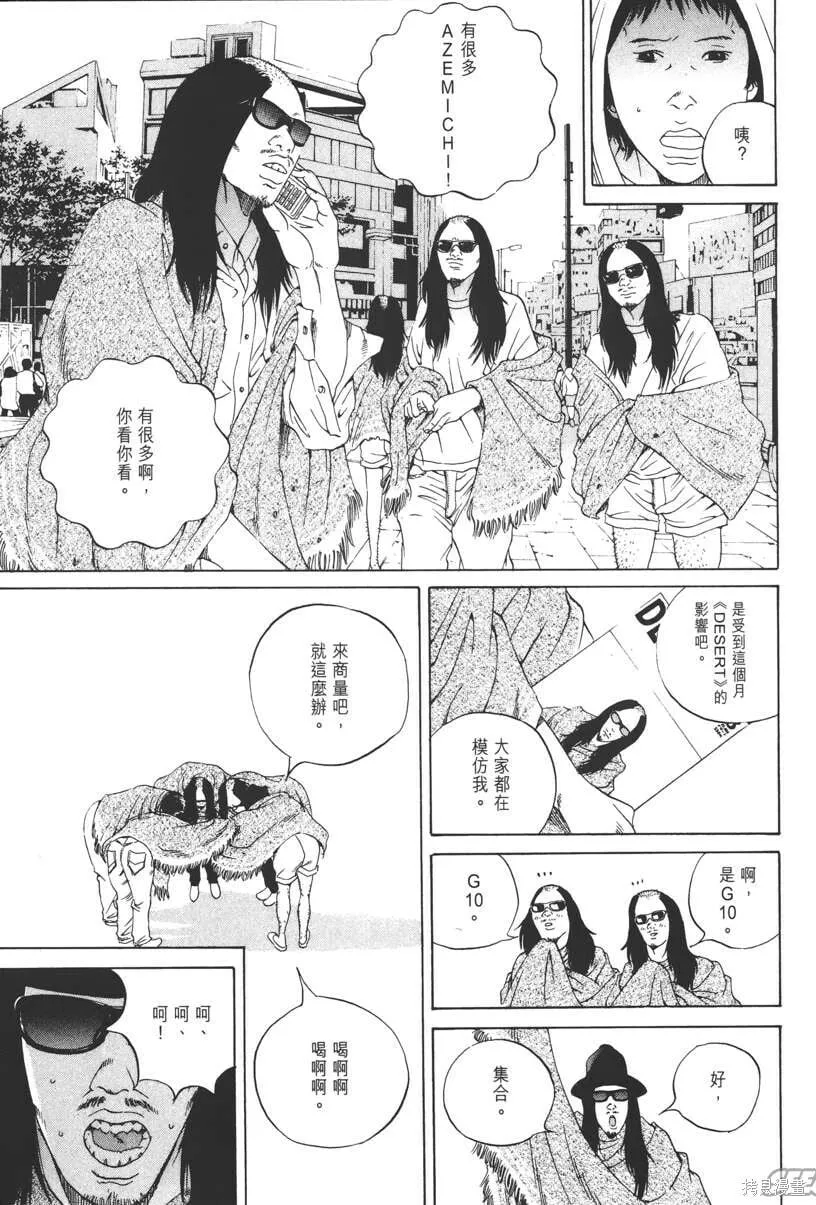 第16卷 第154页