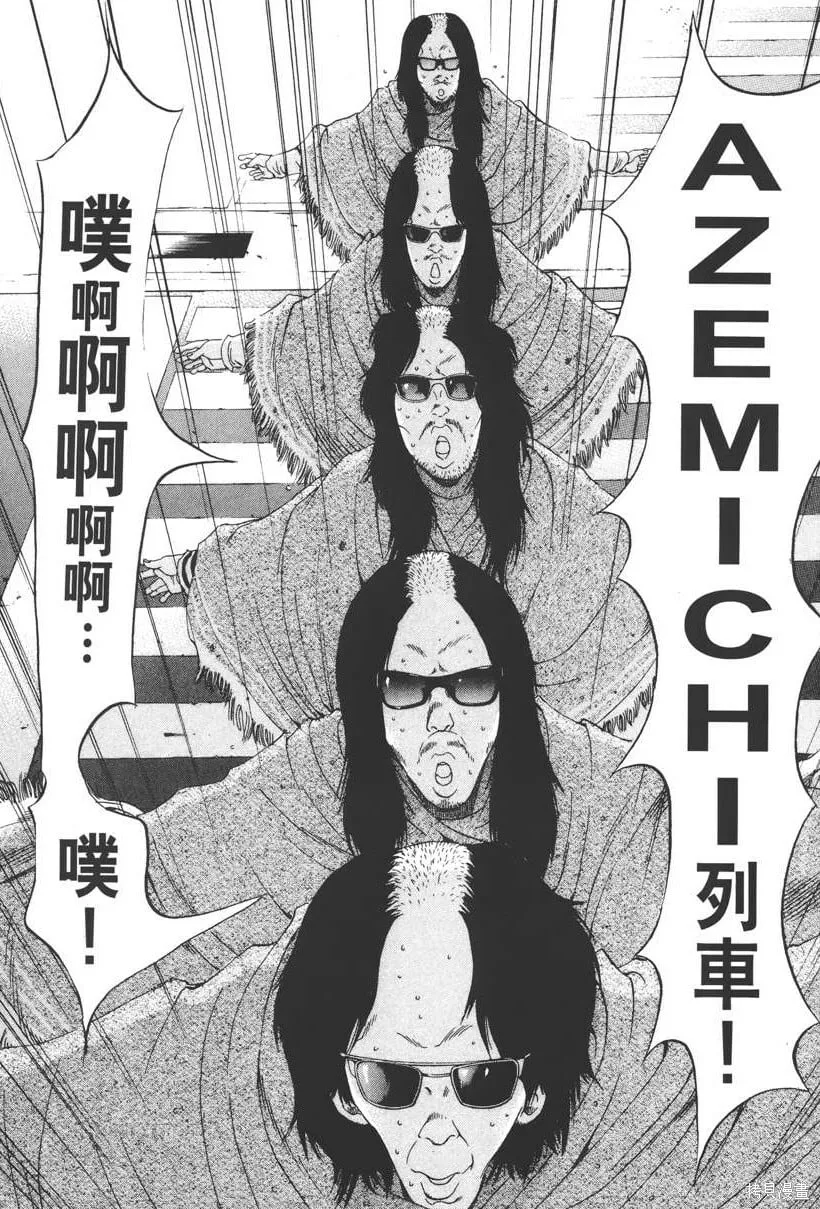 第16卷 第155页