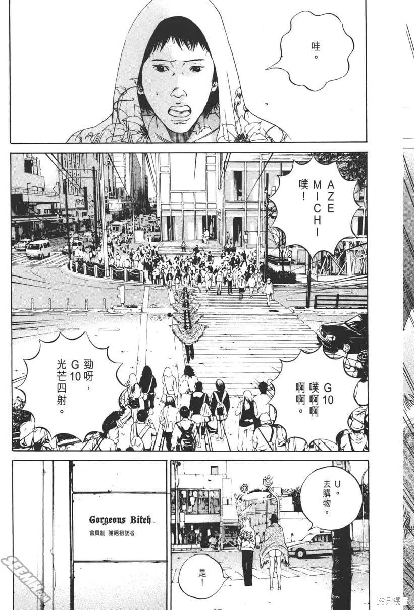 第16卷 第156页