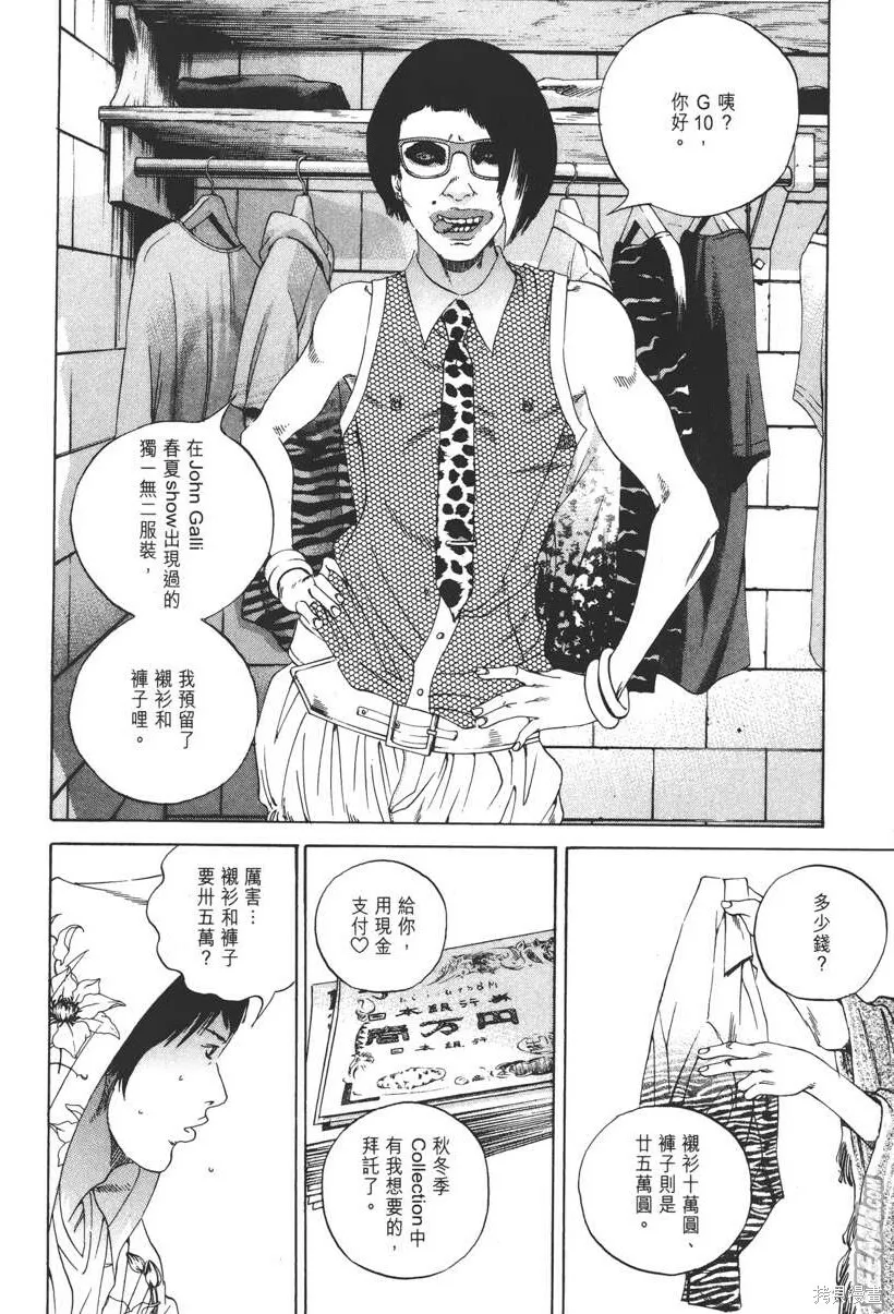 第16卷 第157页