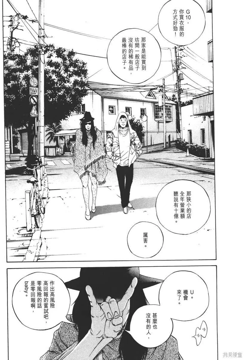 第16卷 第158页