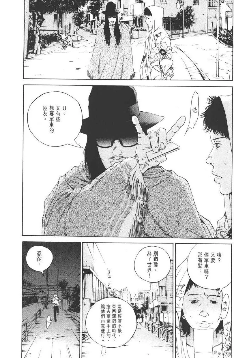 第16卷 第159页