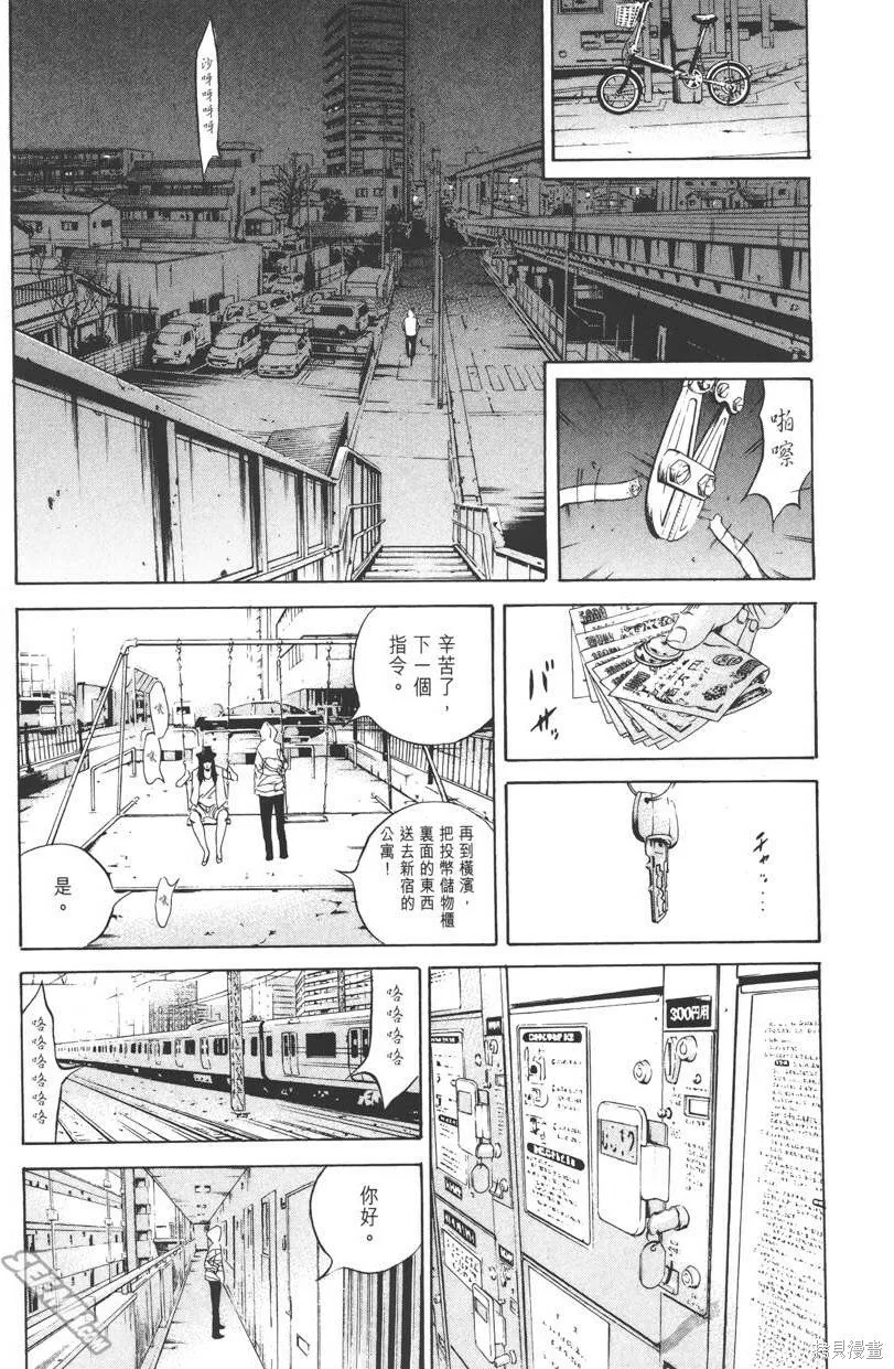 第16卷 第160页