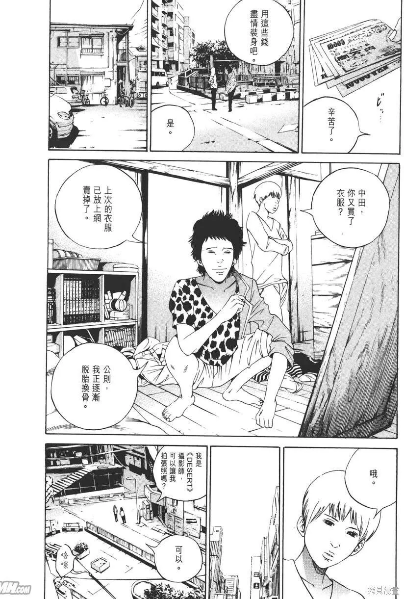第16卷 第161页