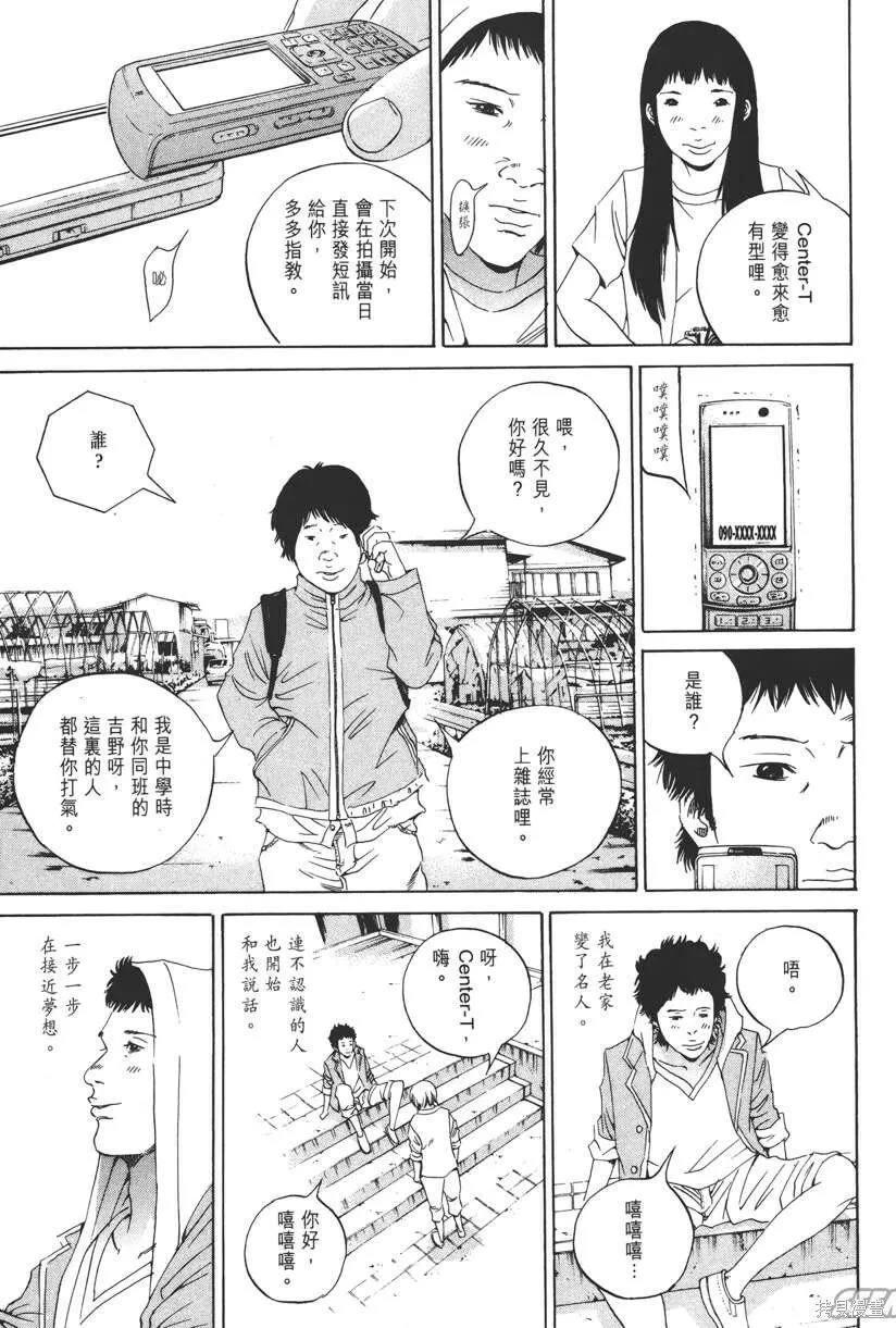 第16卷 第162页