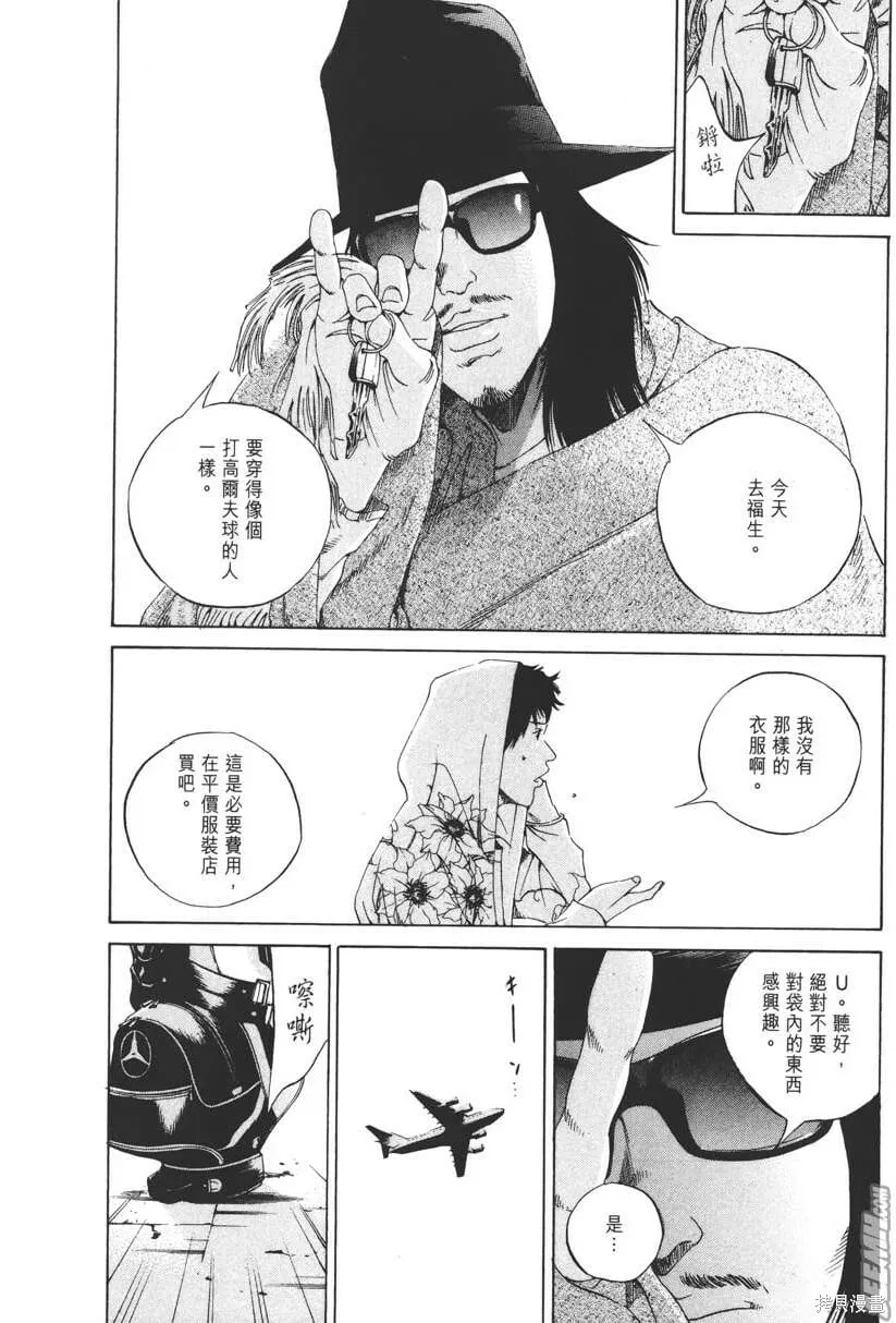 第16卷 第163页