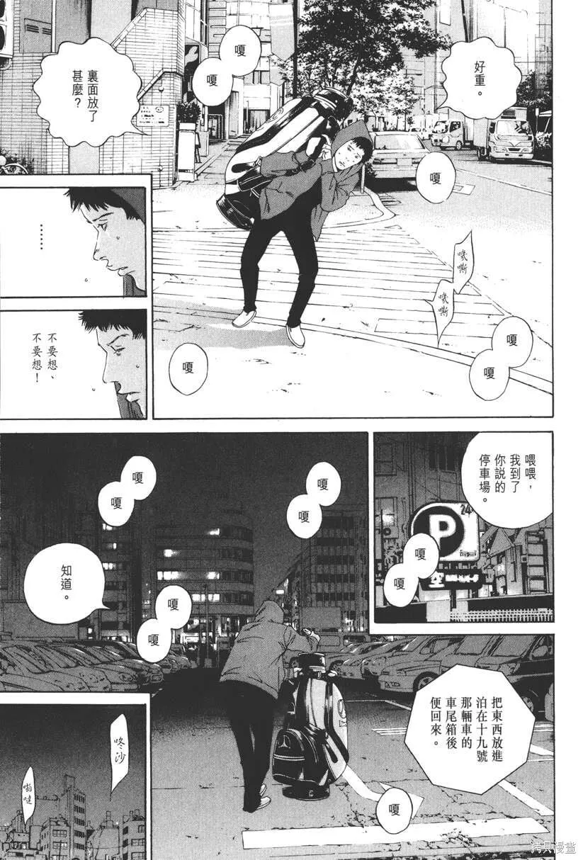 第16卷 第164页