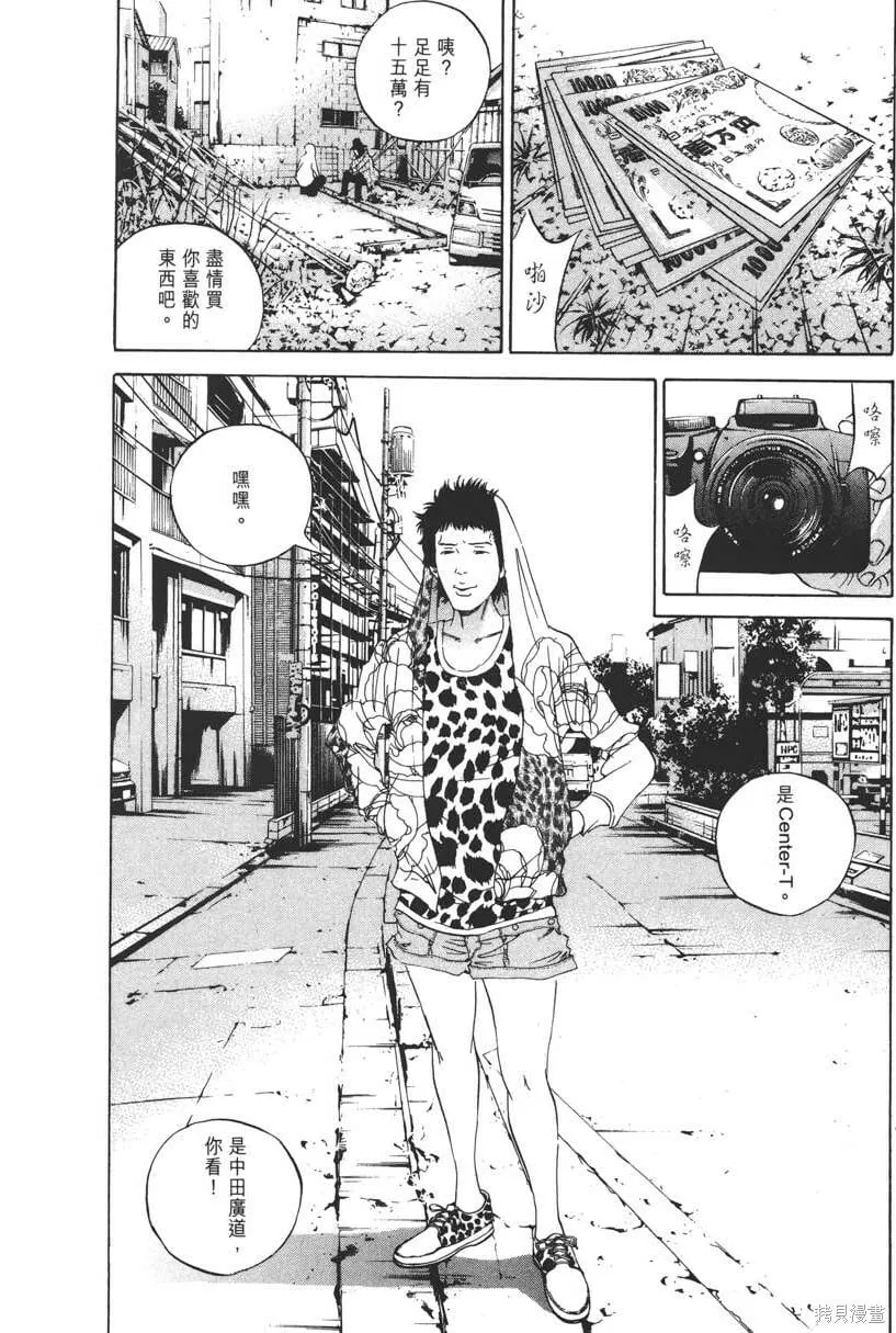 第16卷 第165页