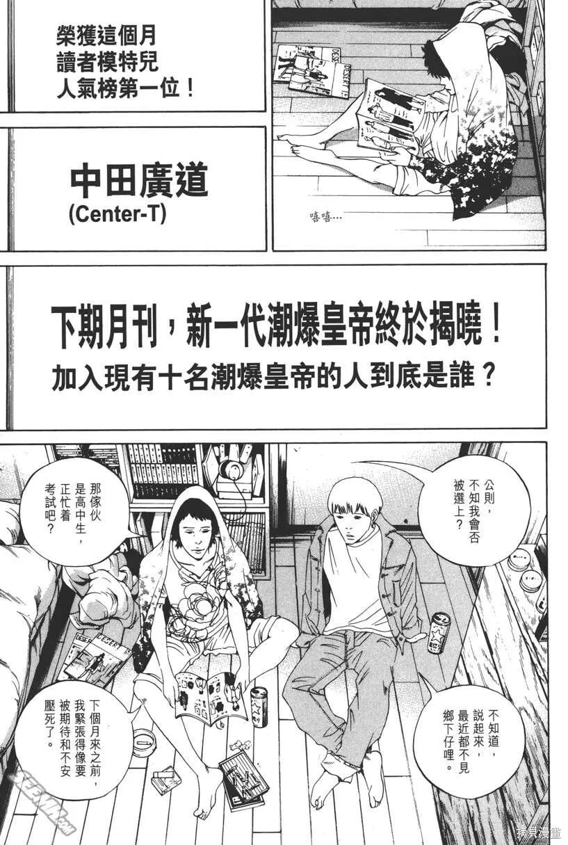第16卷 第166页