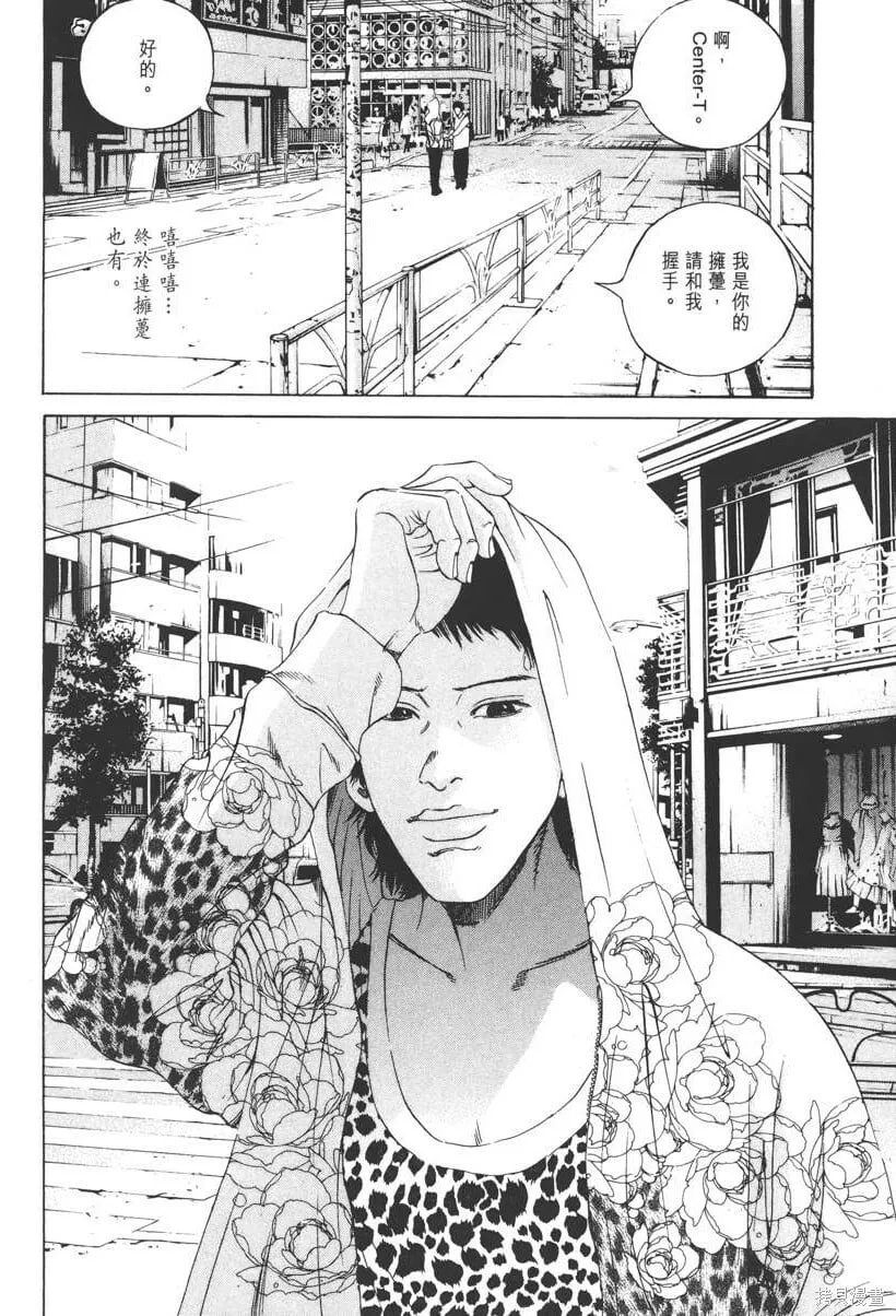 第16卷 第167页
