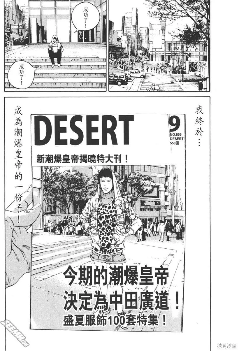 第16卷 第168页