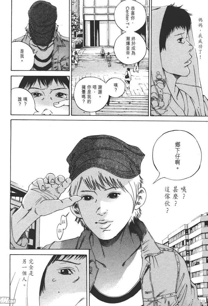 第16卷 第169页