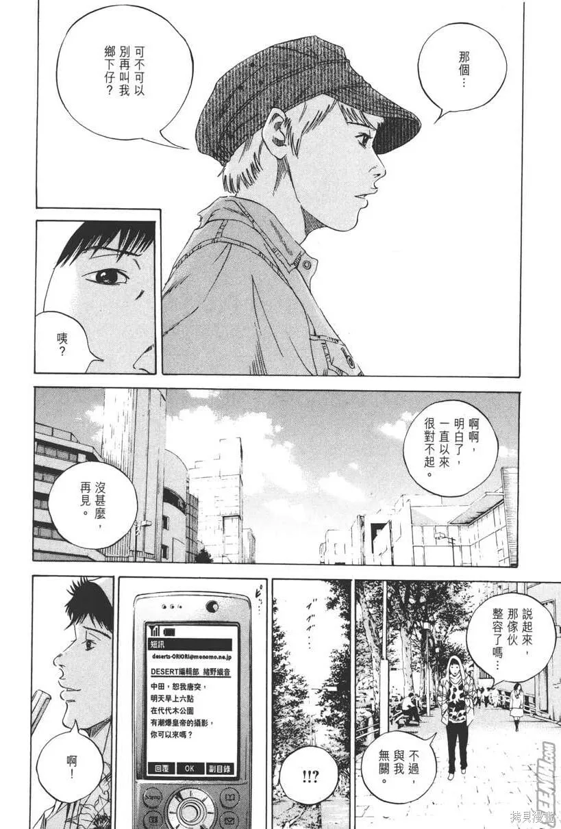 第16卷 第171页