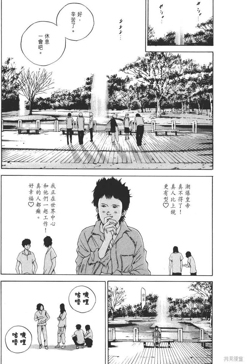 第16卷 第172页