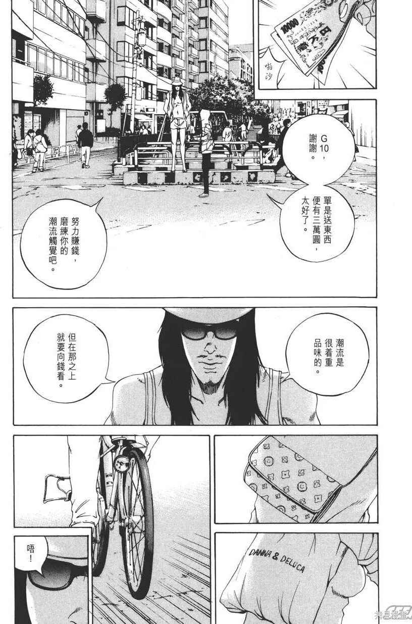 第16卷 第174页