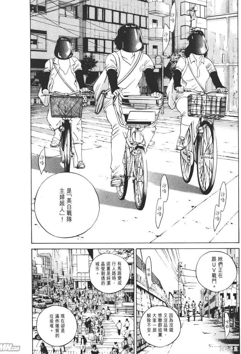 第16卷 第175页