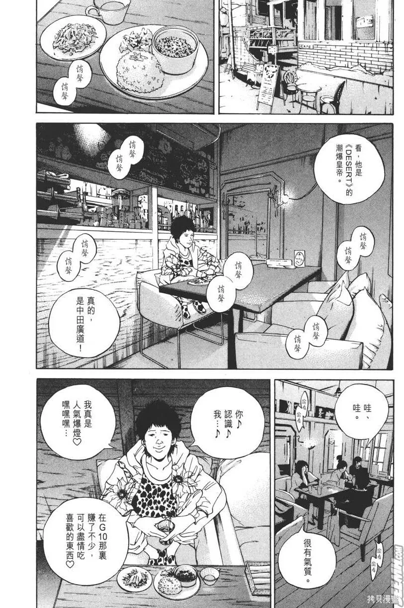 第16卷 第177页