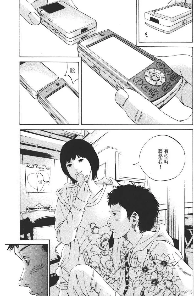 第16卷 第179页