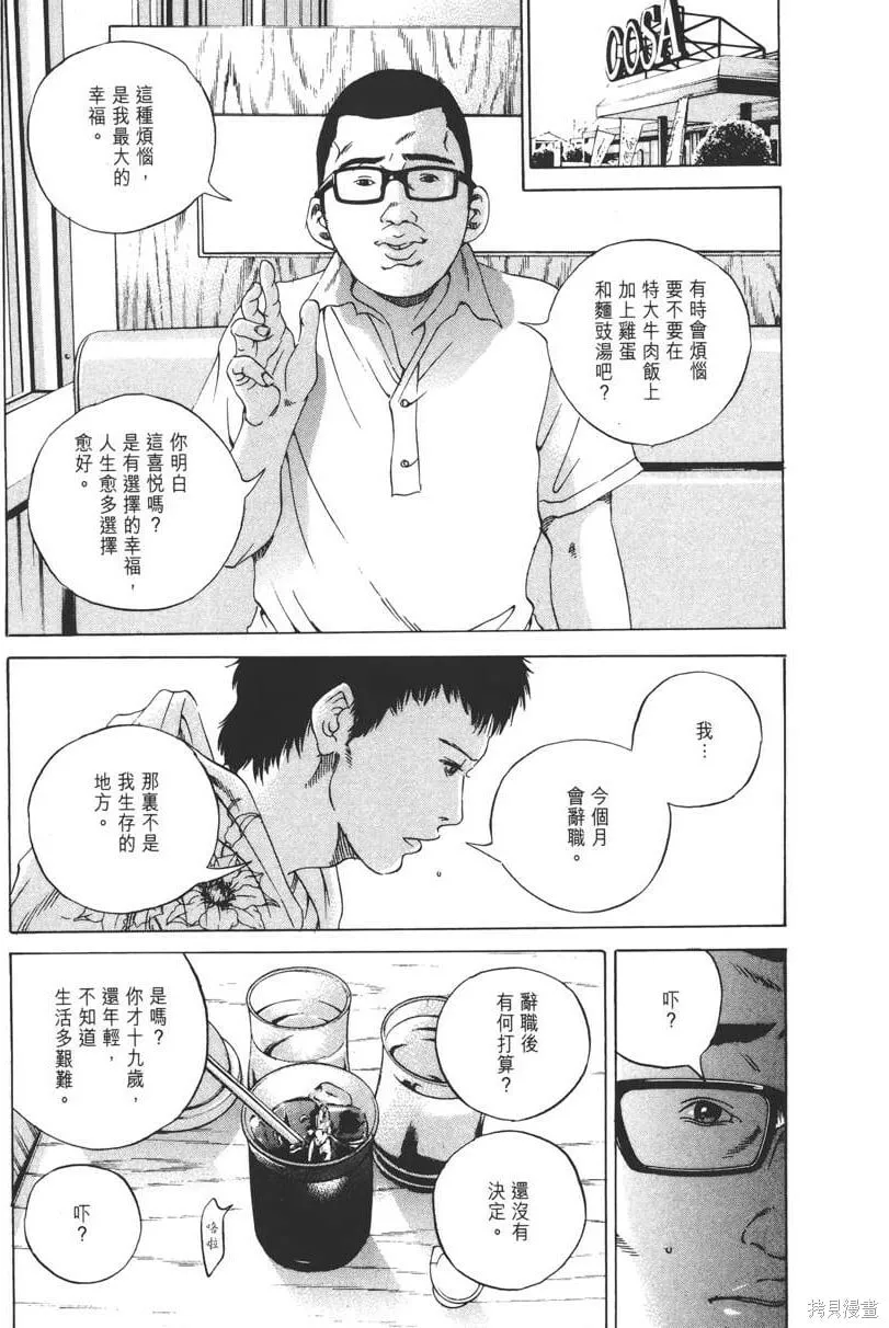 第16卷 第182页