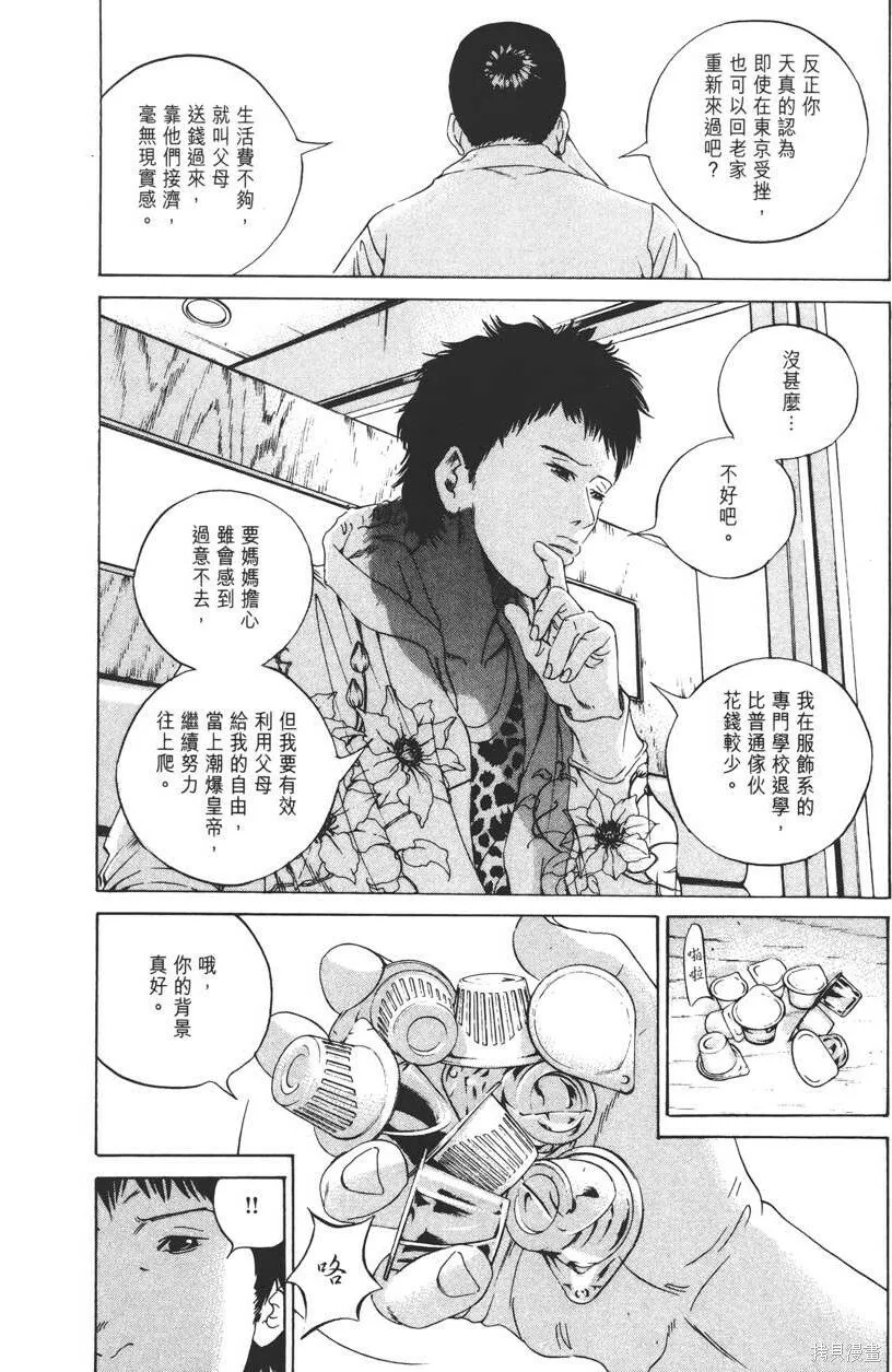 第16卷 第183页