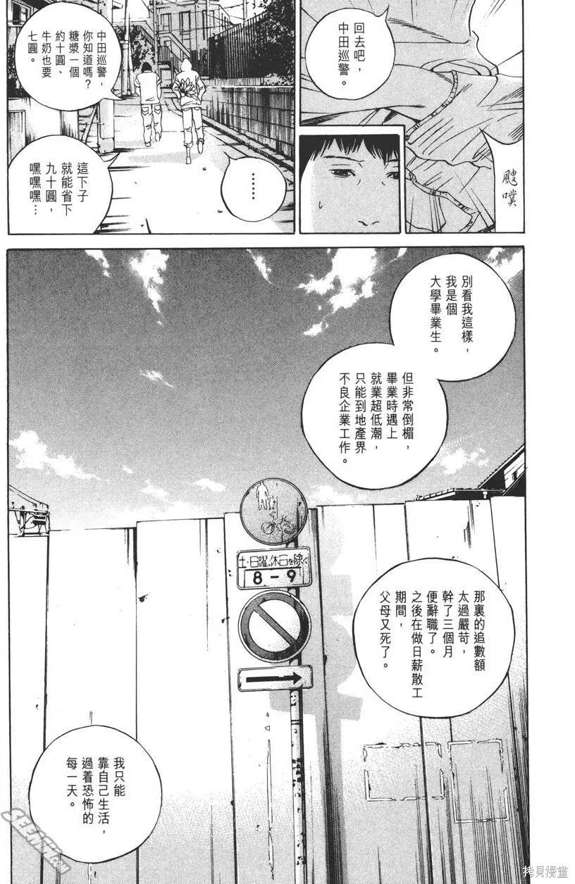 第16卷 第184页