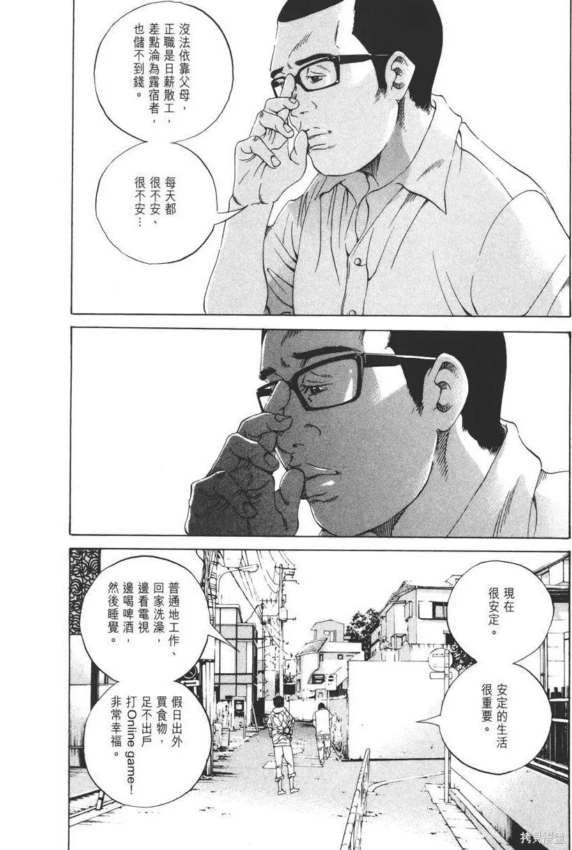第16卷 第185页