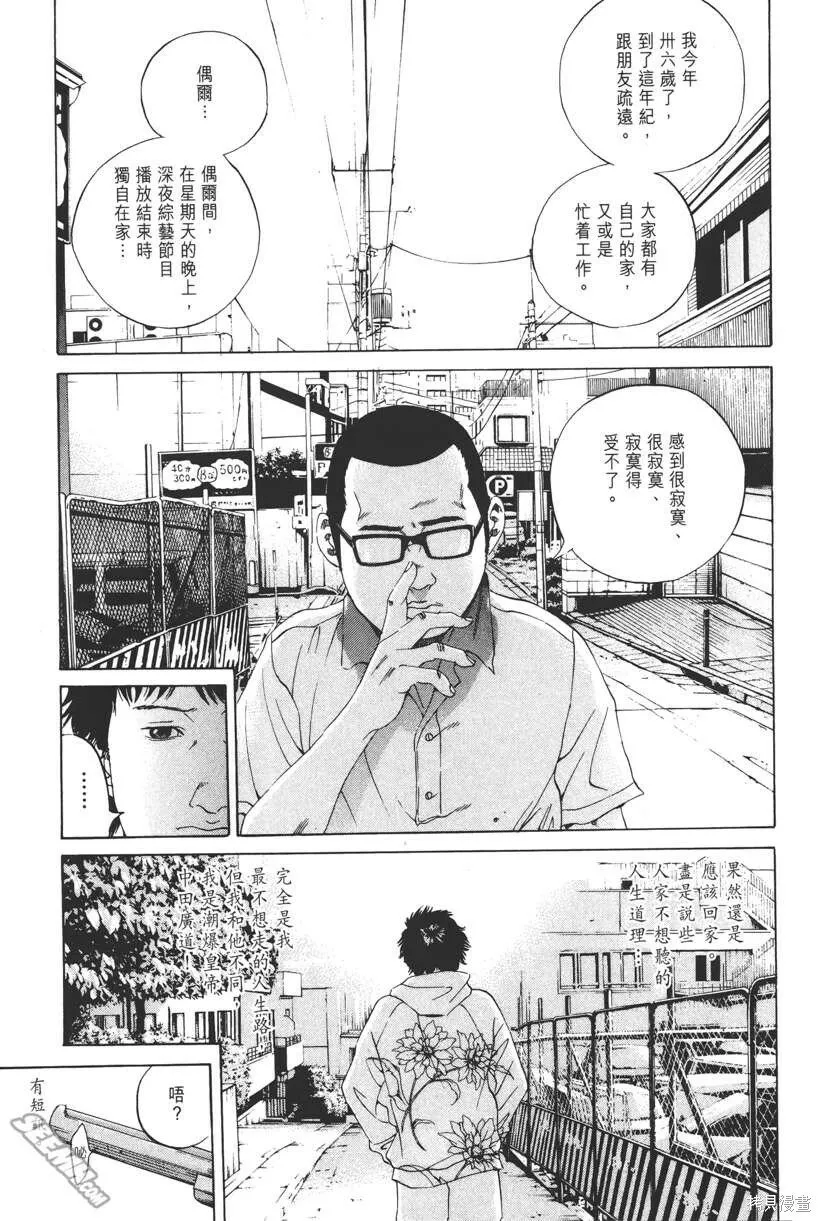 第16卷 第186页
