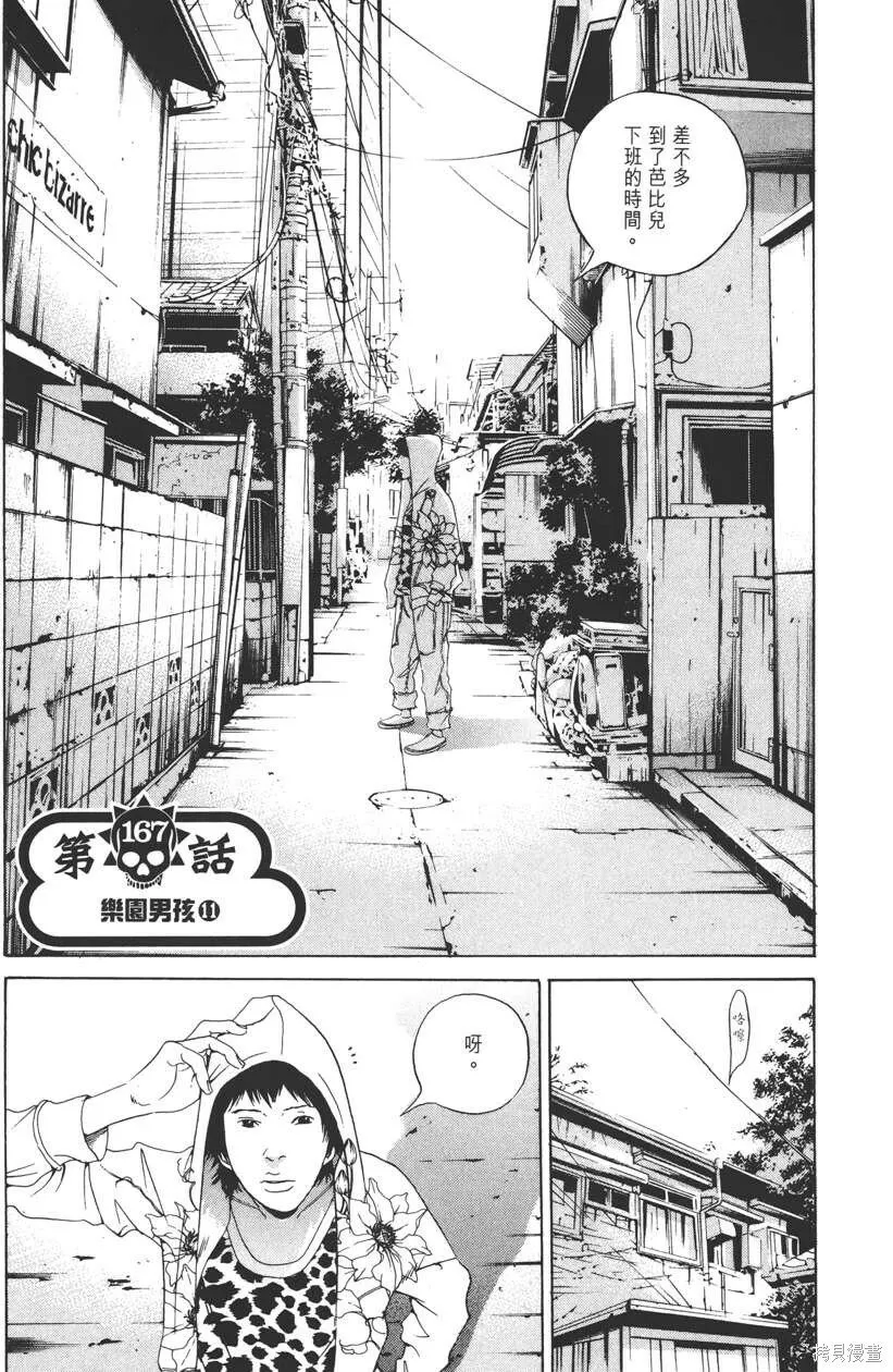 第16卷 第188页