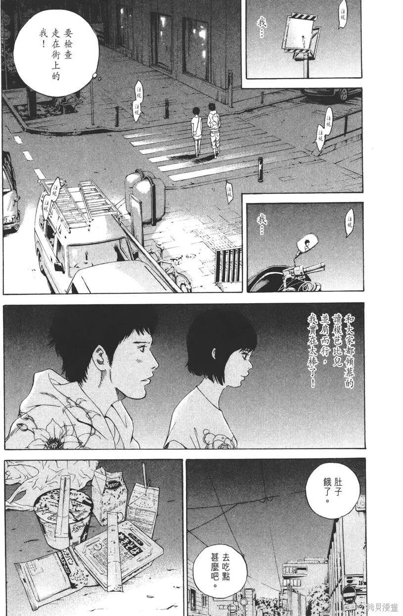 第16卷 第190页