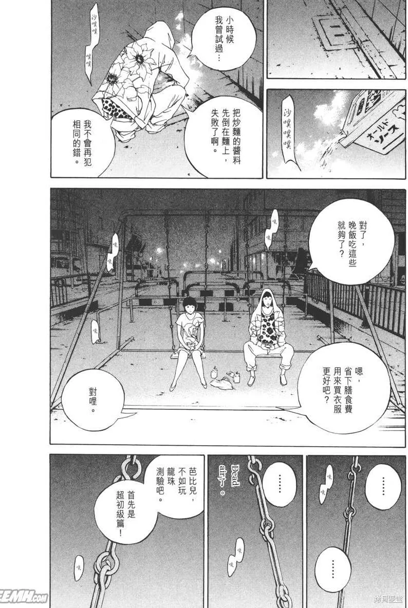 第16卷 第191页