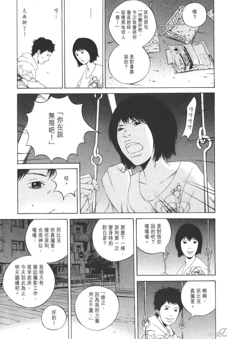 第16卷 第192页